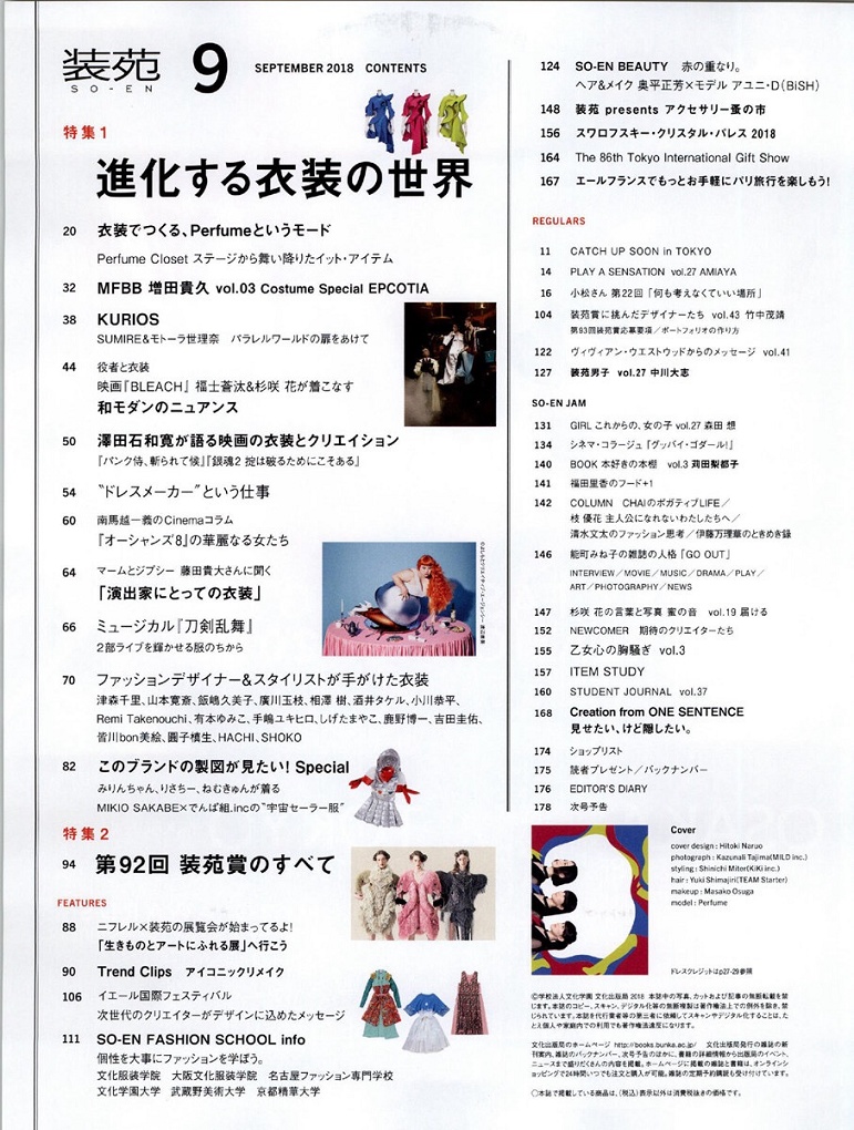 So En September 18 Li8htnin8 Magazine Stash So En September 18 Li8htnin8 Magazine Stash