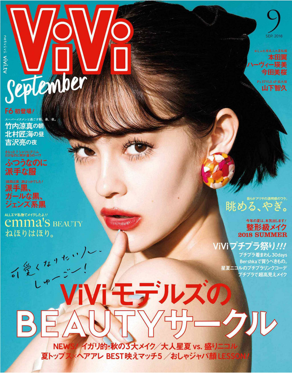 Vivi September 18 Li8htnin8 Magazine Stash Vivi September 18 Li8htnin8 Magazine Stash