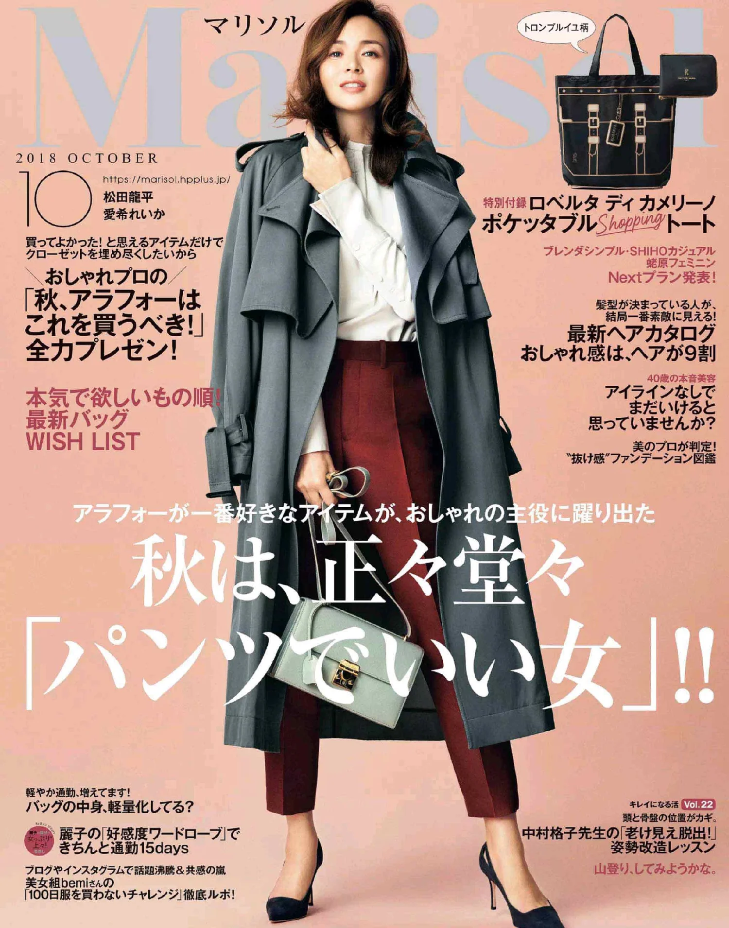 Marisol The Magazine Stash Li8htnin8 Magazine Stash