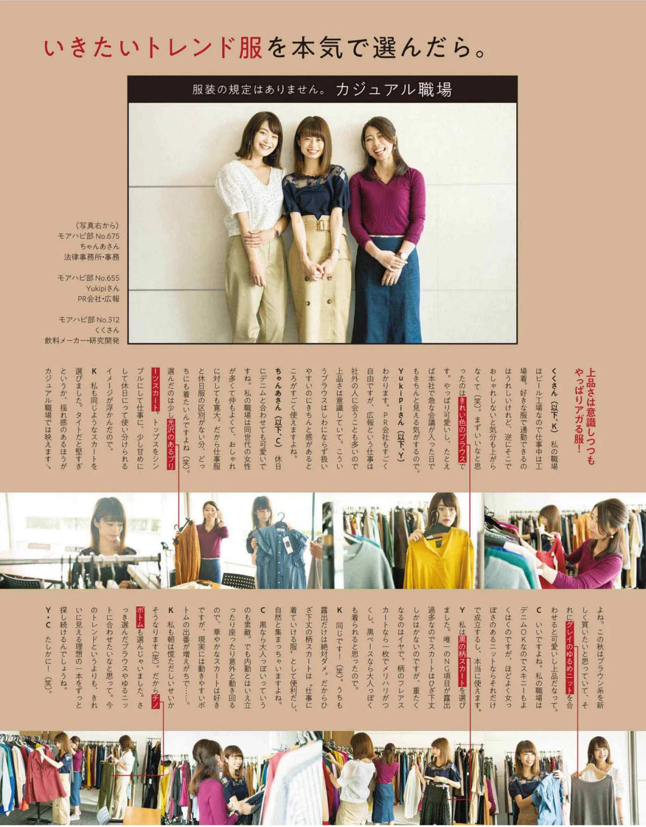 More October 18 Li8htnin8 Magazine Stash