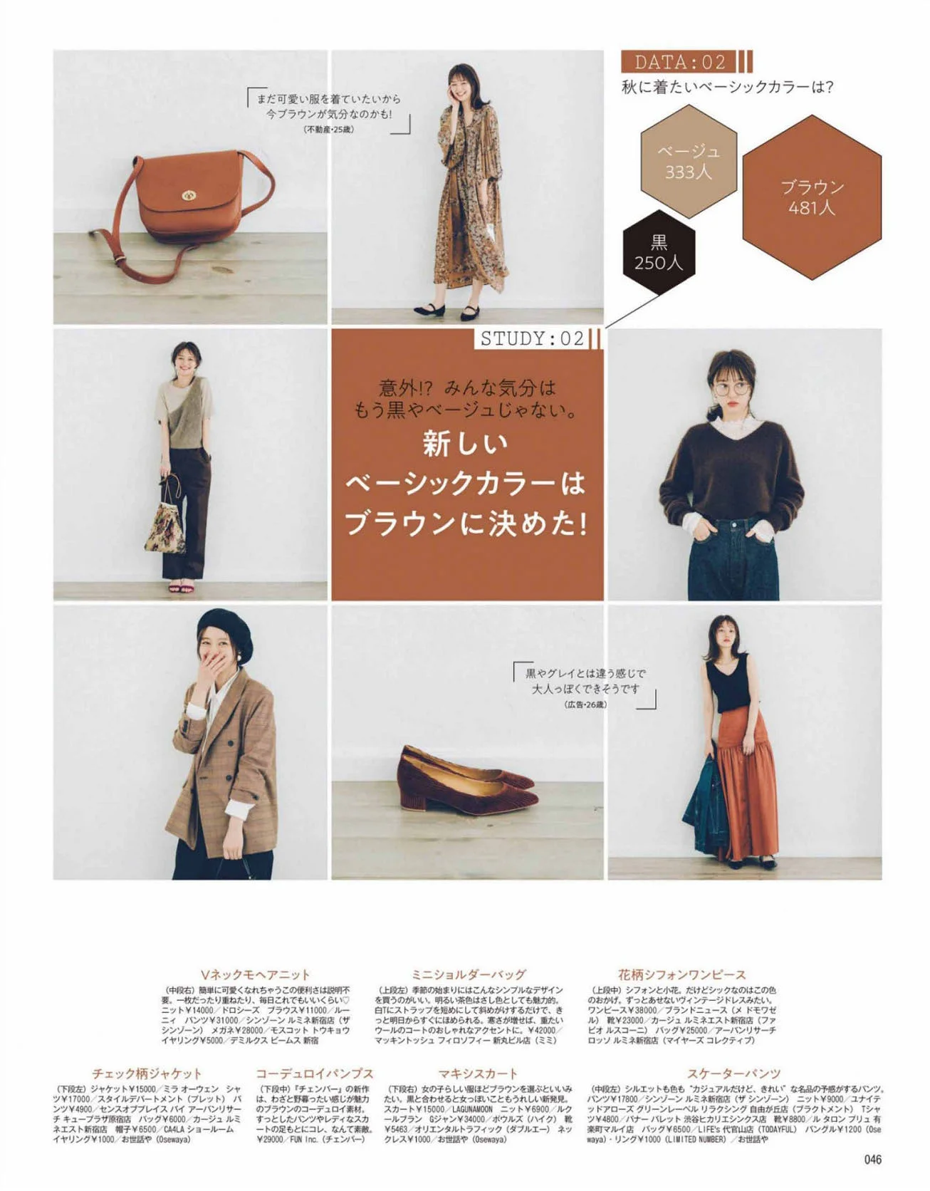 More October 2018 Li8htnin8 Magazine Stash