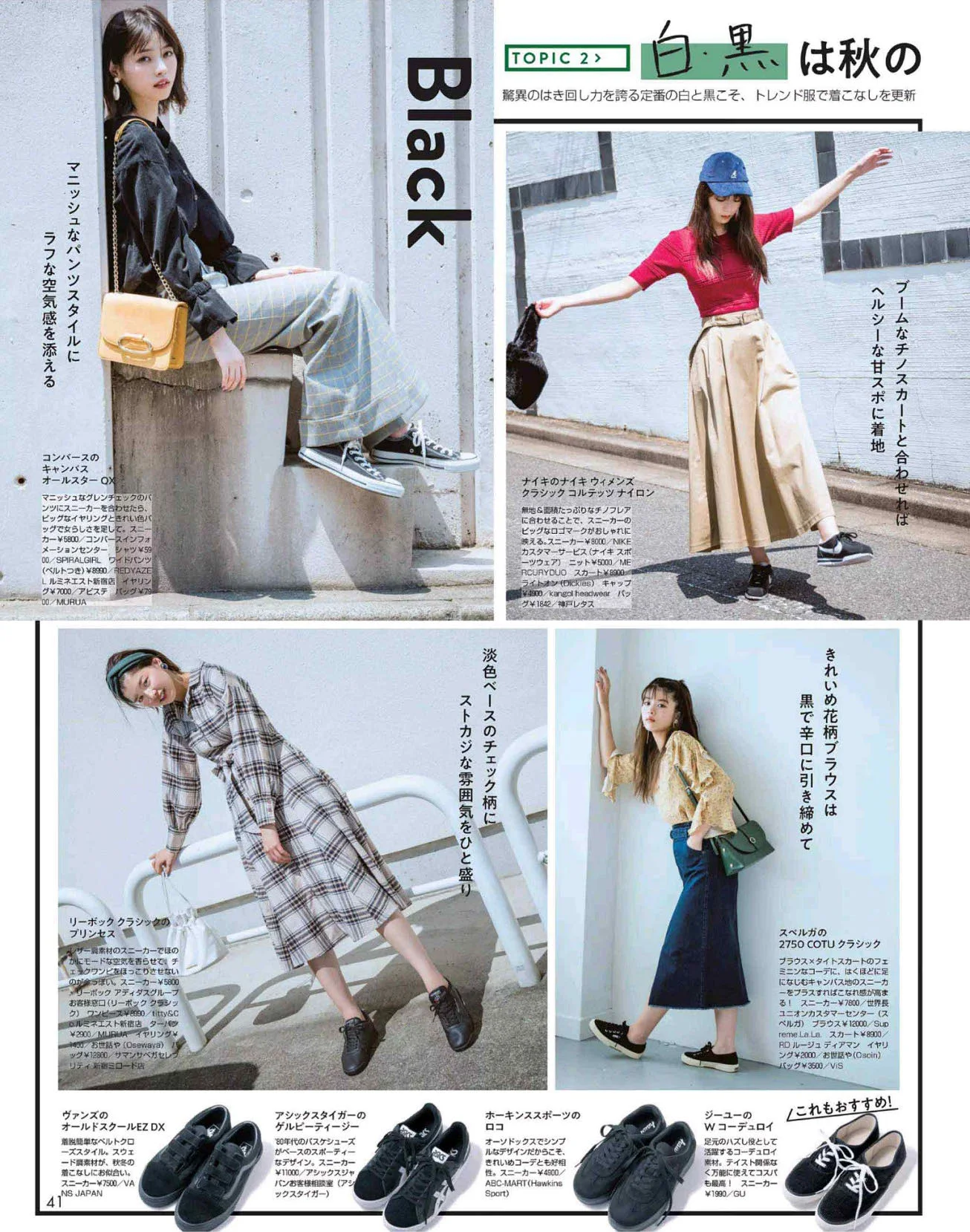 Non No November 18 Li8htnin8 Magazine Stash