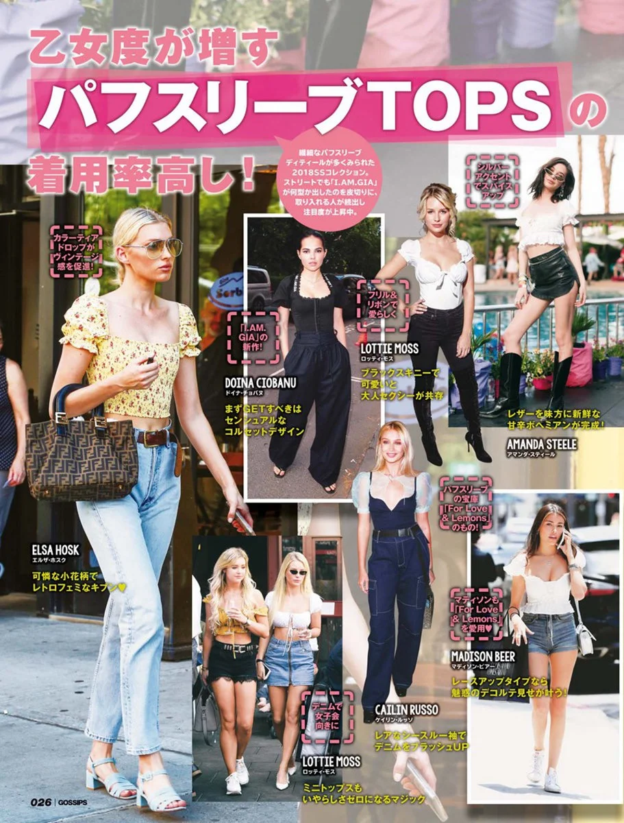 Gossips September 18 Li8htnin8 Magazine Stash