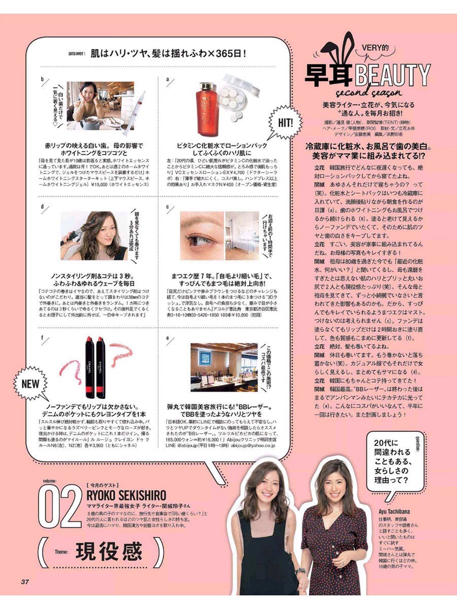 Very October 18 Li8htnin8 Magazine Stash