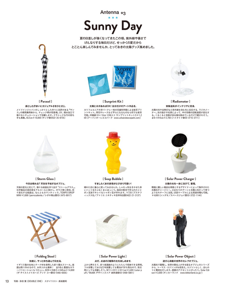 Anan 2109 Li8htnin8 Magazine Stash