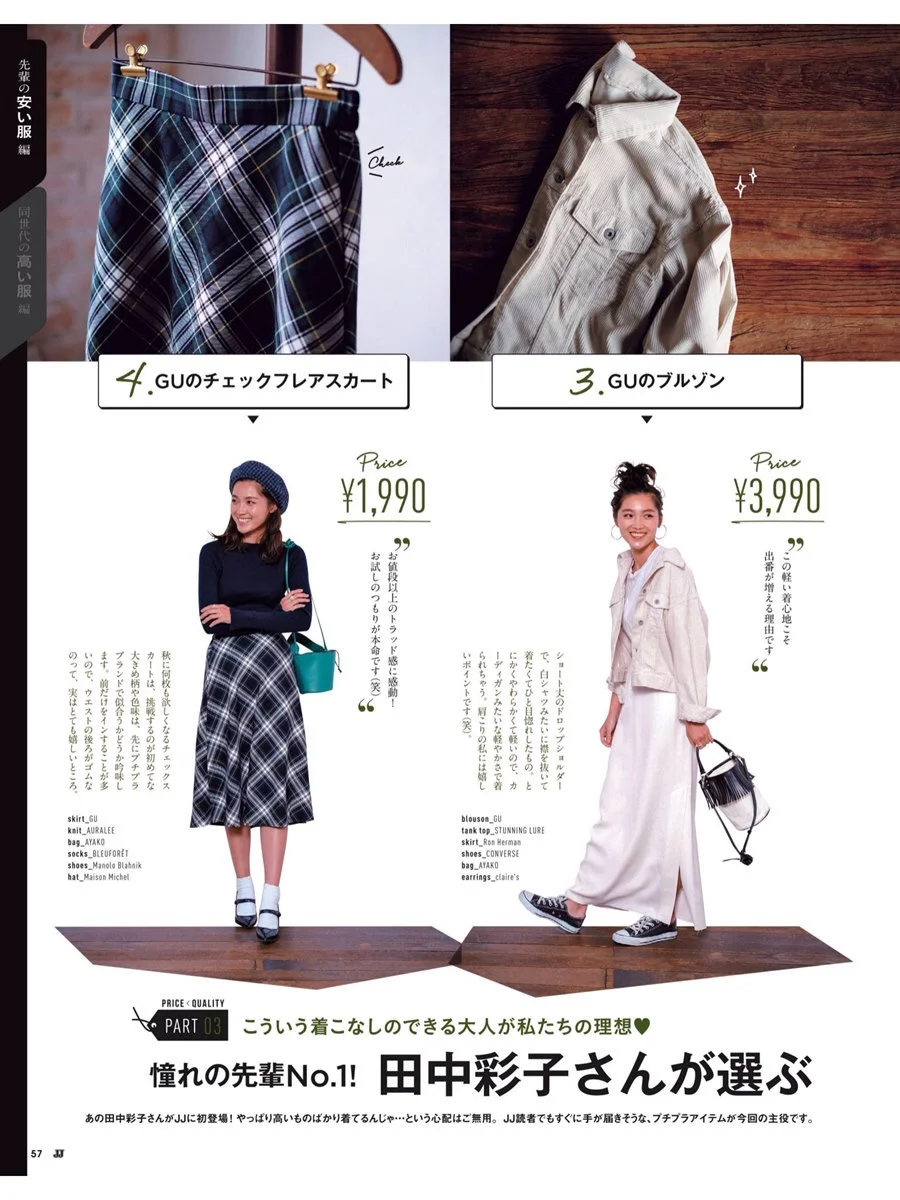 Jj December 18 Li8htnin8 Magazine Stash