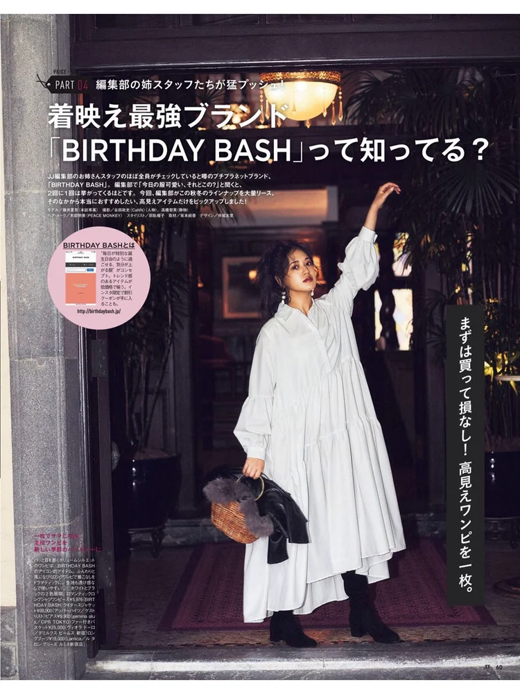 Jj December 18 Li8htnin8 Magazine Stash