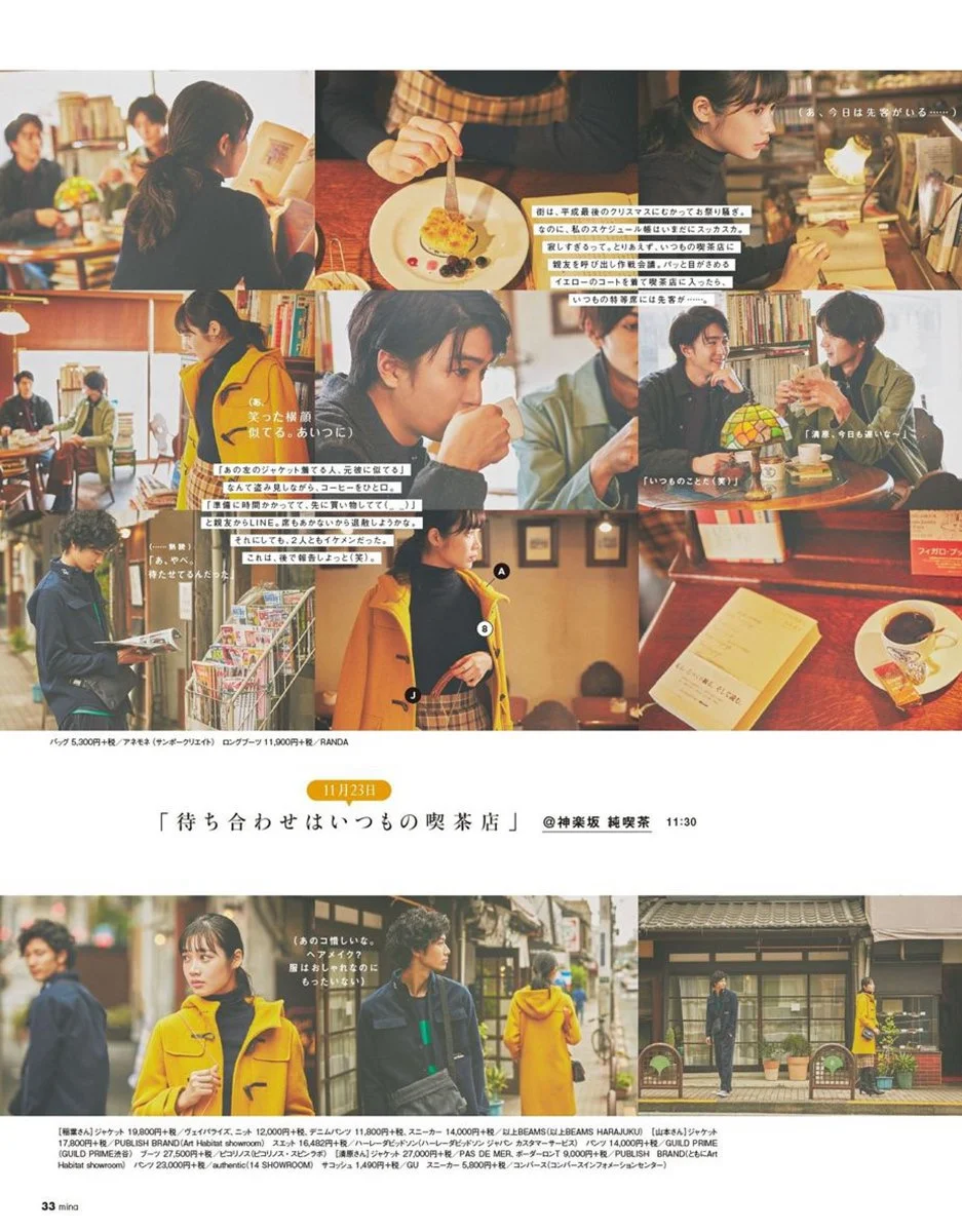 Mina January 19 Li8htnin8 Magazine Stash