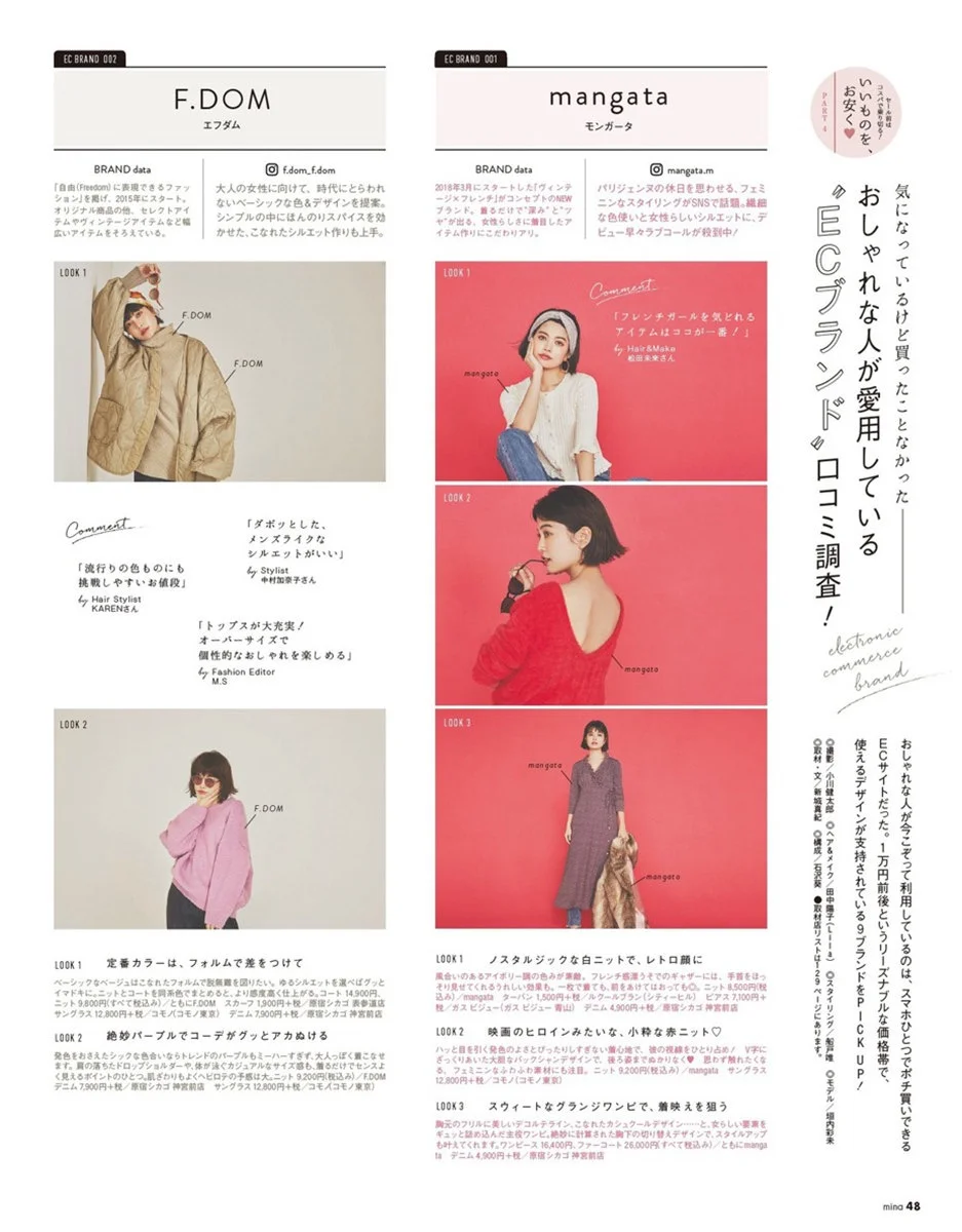 Mina January 19 Li8htnin8 Magazine Stash