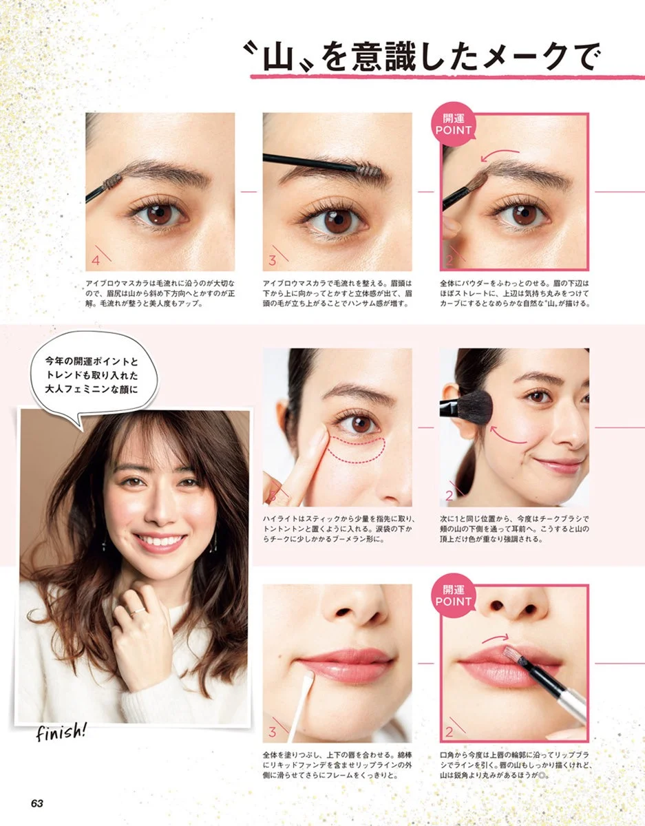 Classy February 19 Li8htnin8 Magazine Stash
