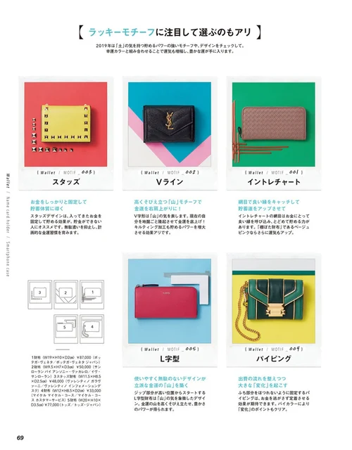 Classy February 2019 Li8htnin8 Magazine Stash