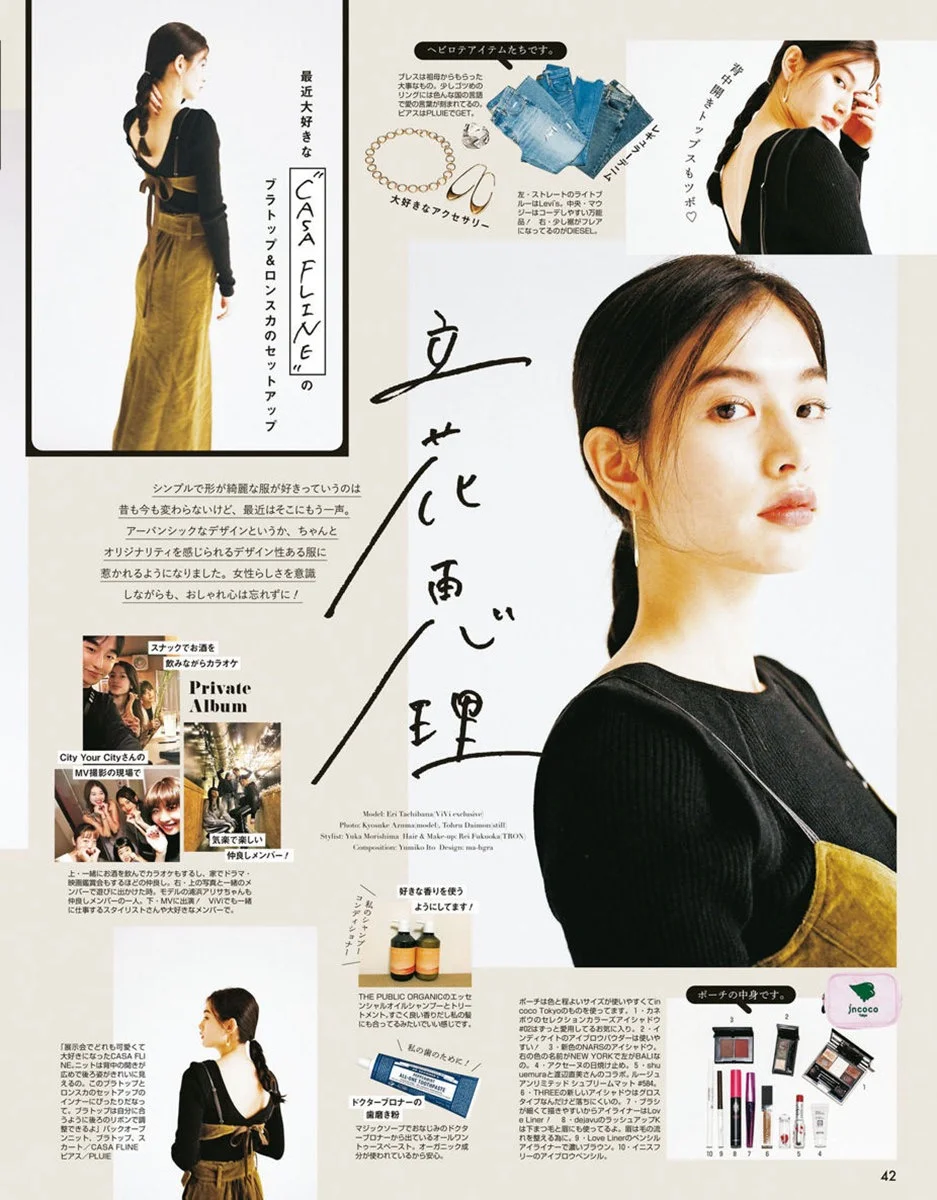 Vivi February 19 Li8htnin8 Magazine Stash