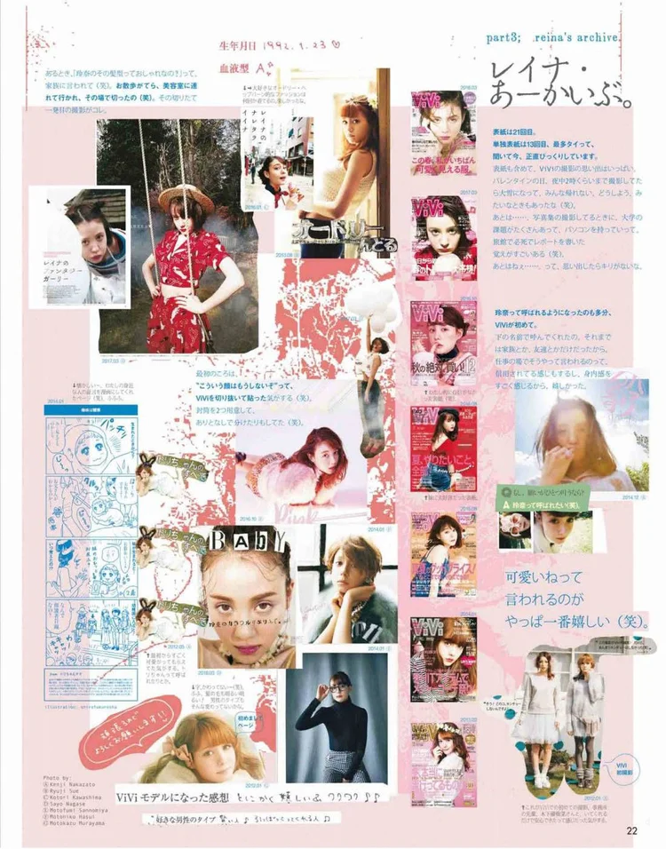 Vivi March 19 Li8htnin8 Magazine Stash