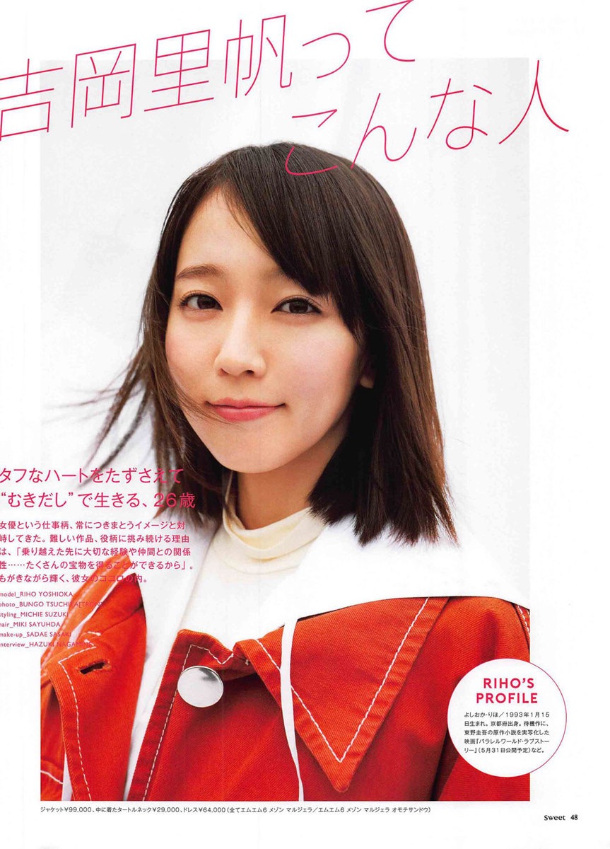Sweet March 19 Li8htnin8 Magazine Stash