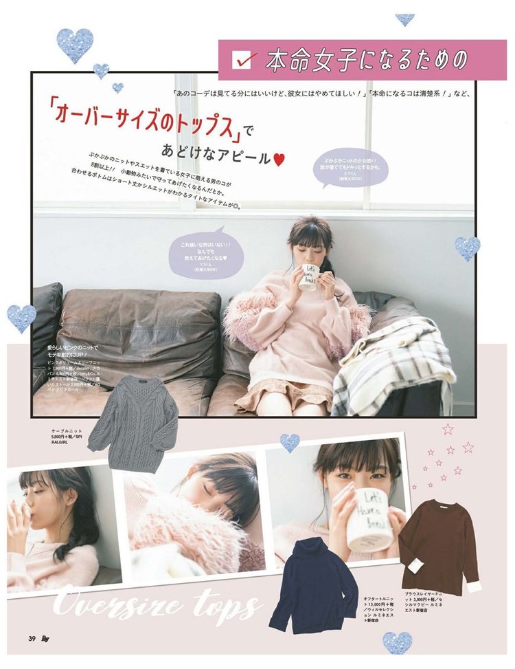 Ray December 18 Li8htnin8 Magazine Stash