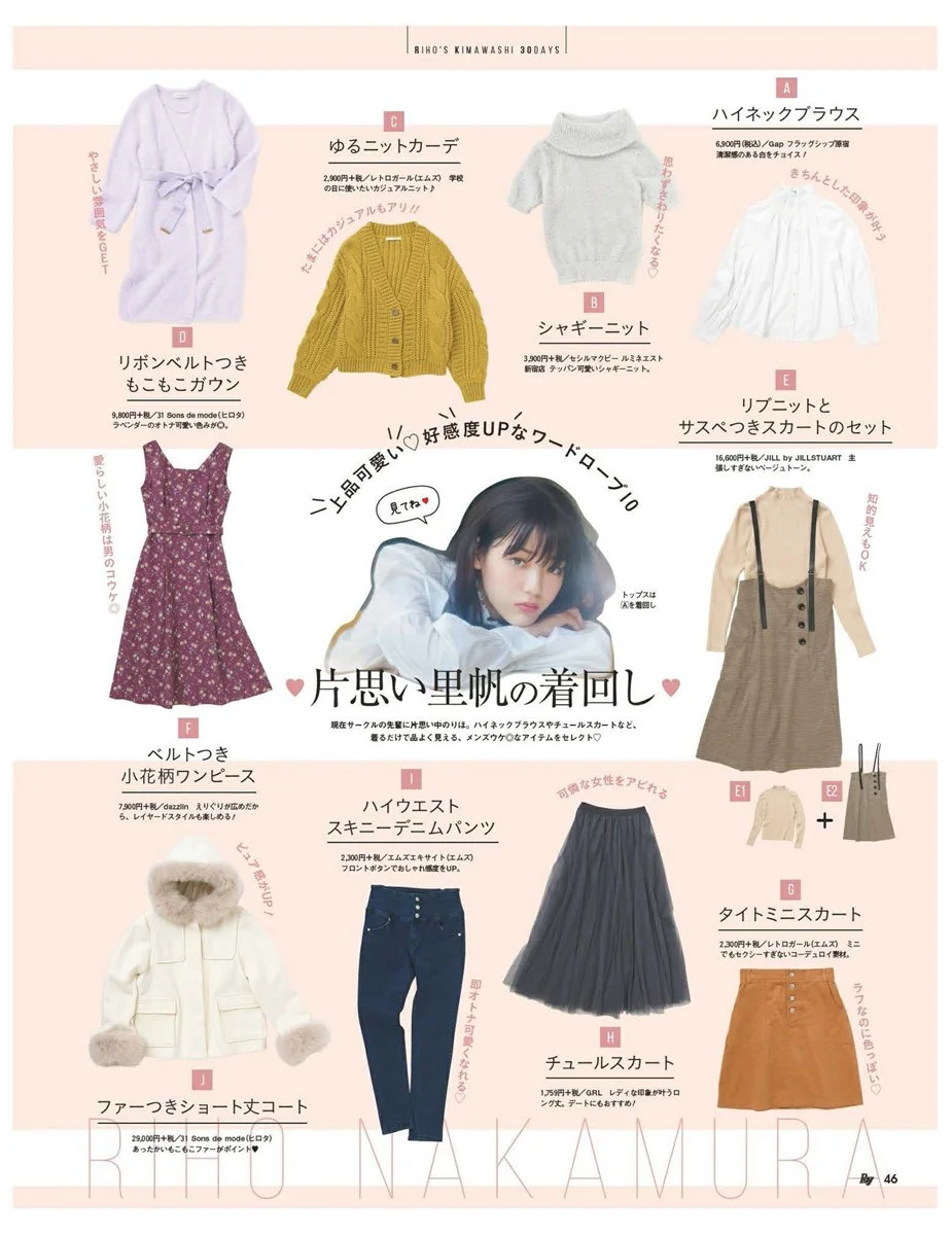 Ray December 18 Li8htnin8 Magazine Stash