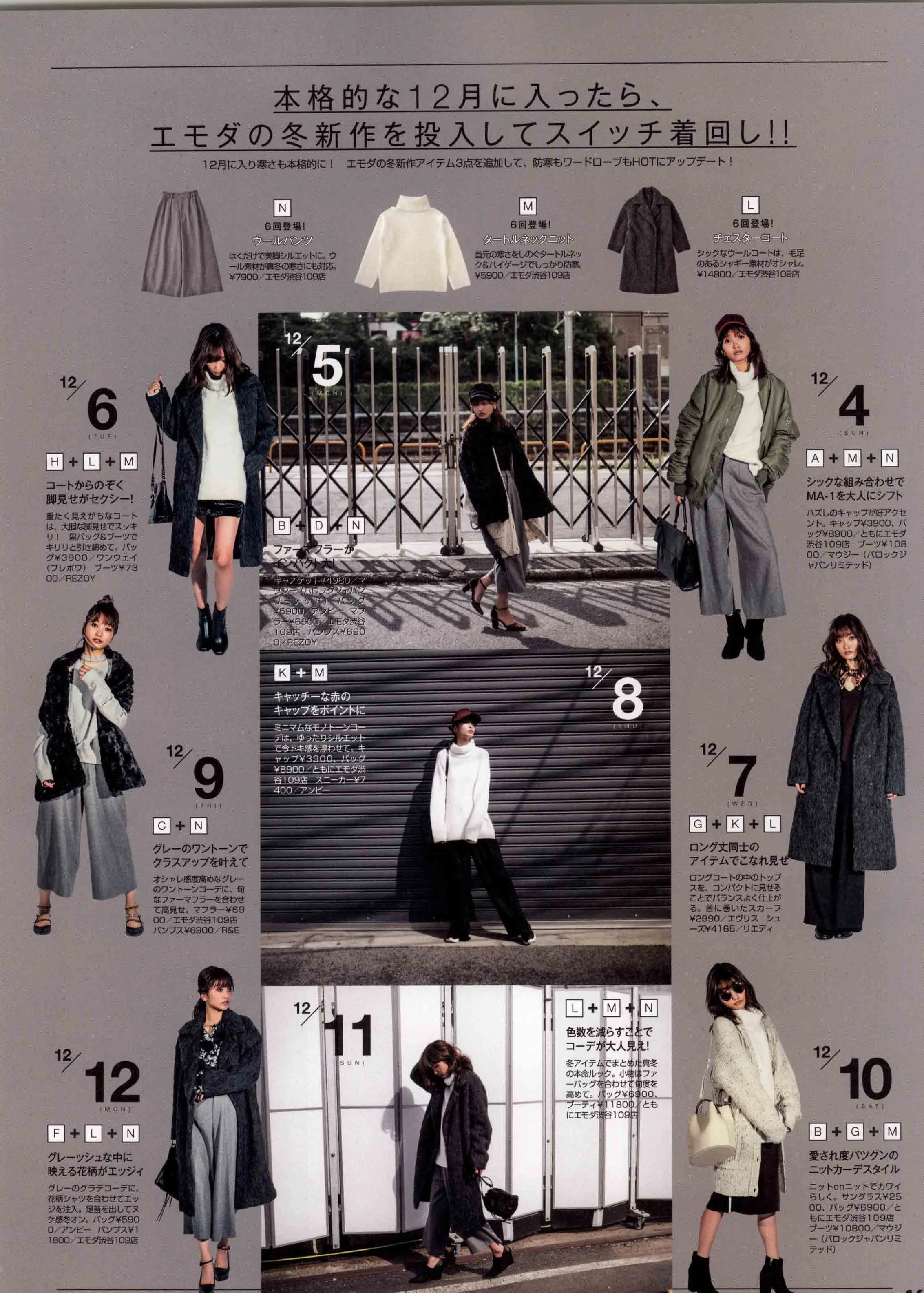 Jelly January 17 Li8htnin8 Magazine Stash