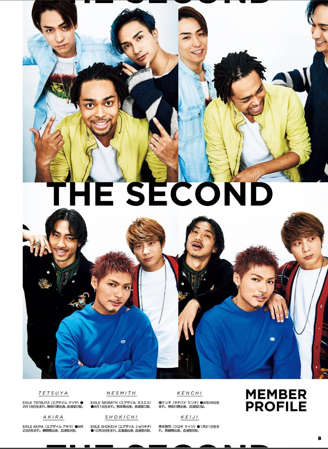 トップ100 Exile 熊本出身 トップ100 Exile 熊本出身