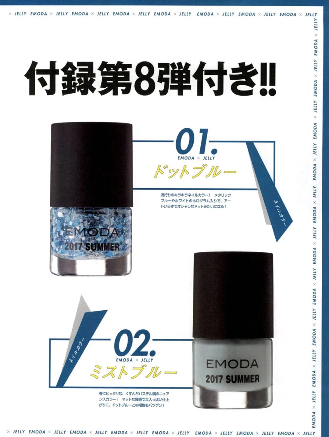 Jelly June 17 Li8htnin8 Magazine Stash