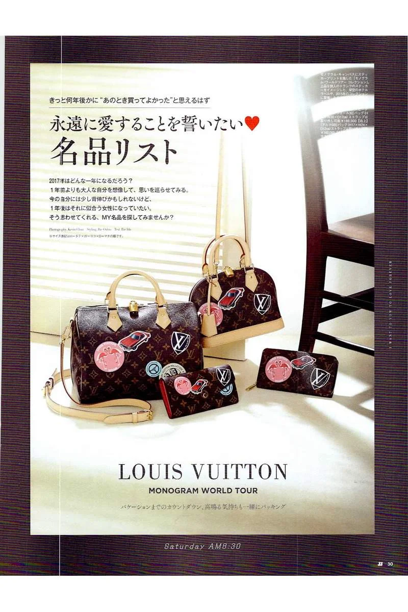 Jj January 17 Li8htnin8 Magazine Stash