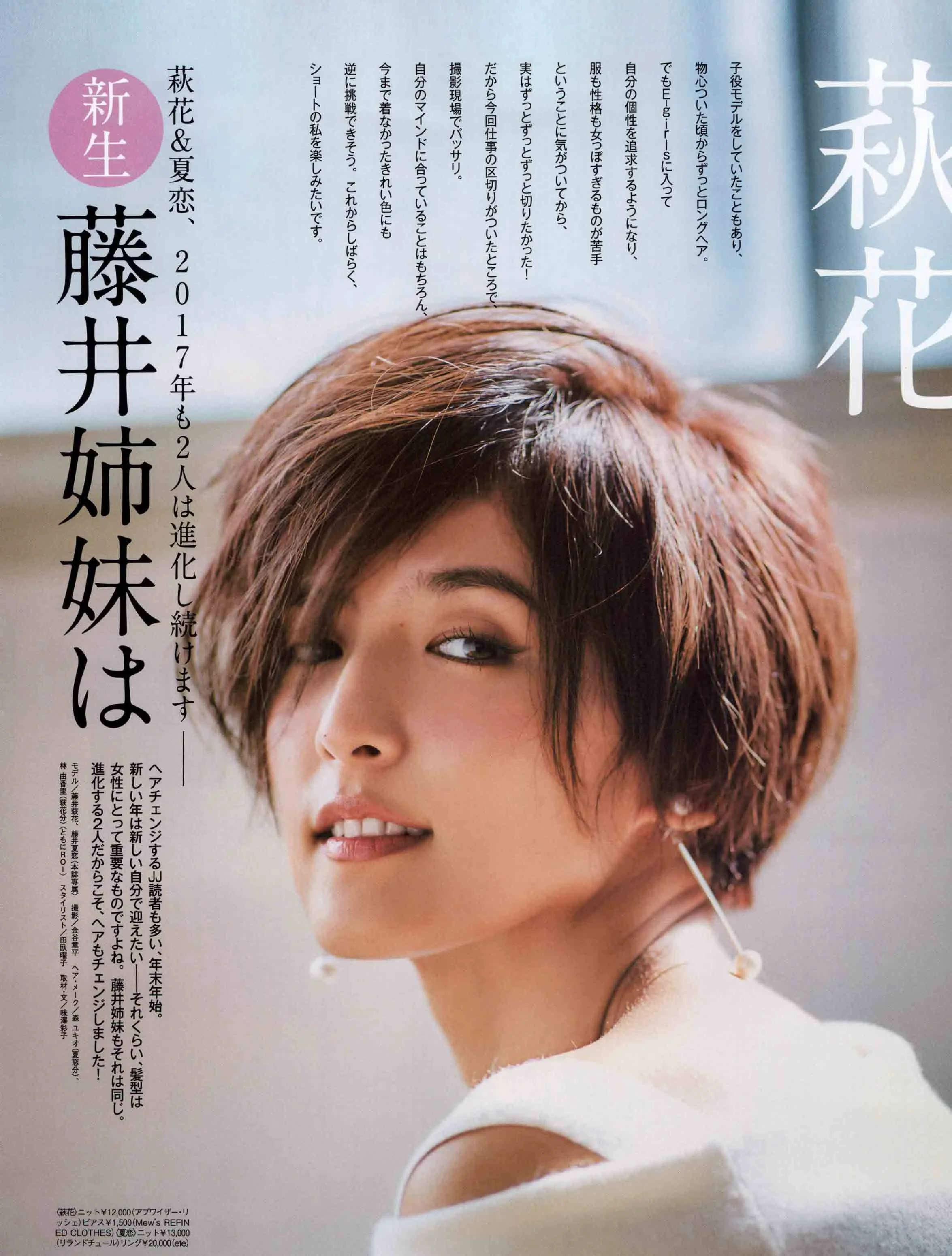 Jj February 17 Li8htnin8 Magazine Stash