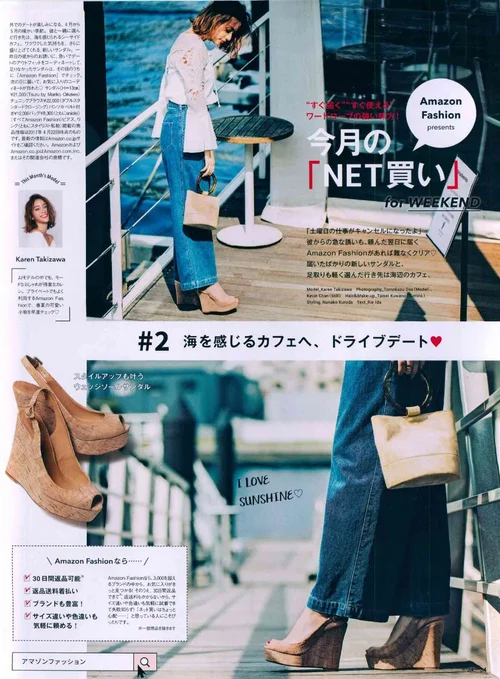 Jj June 17 Li8htnin8 Magazine Stash