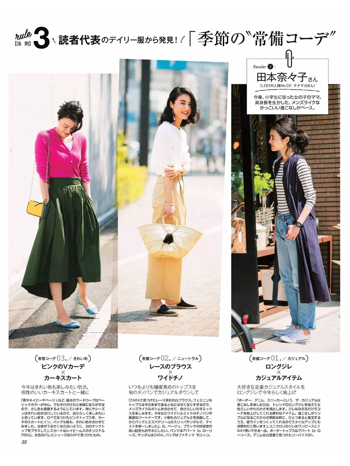 Lee June 17 Li8htnin8 Magazine Stash