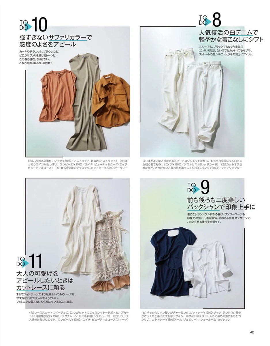 Baila March 19 Li8htnin8 Magazine Stash