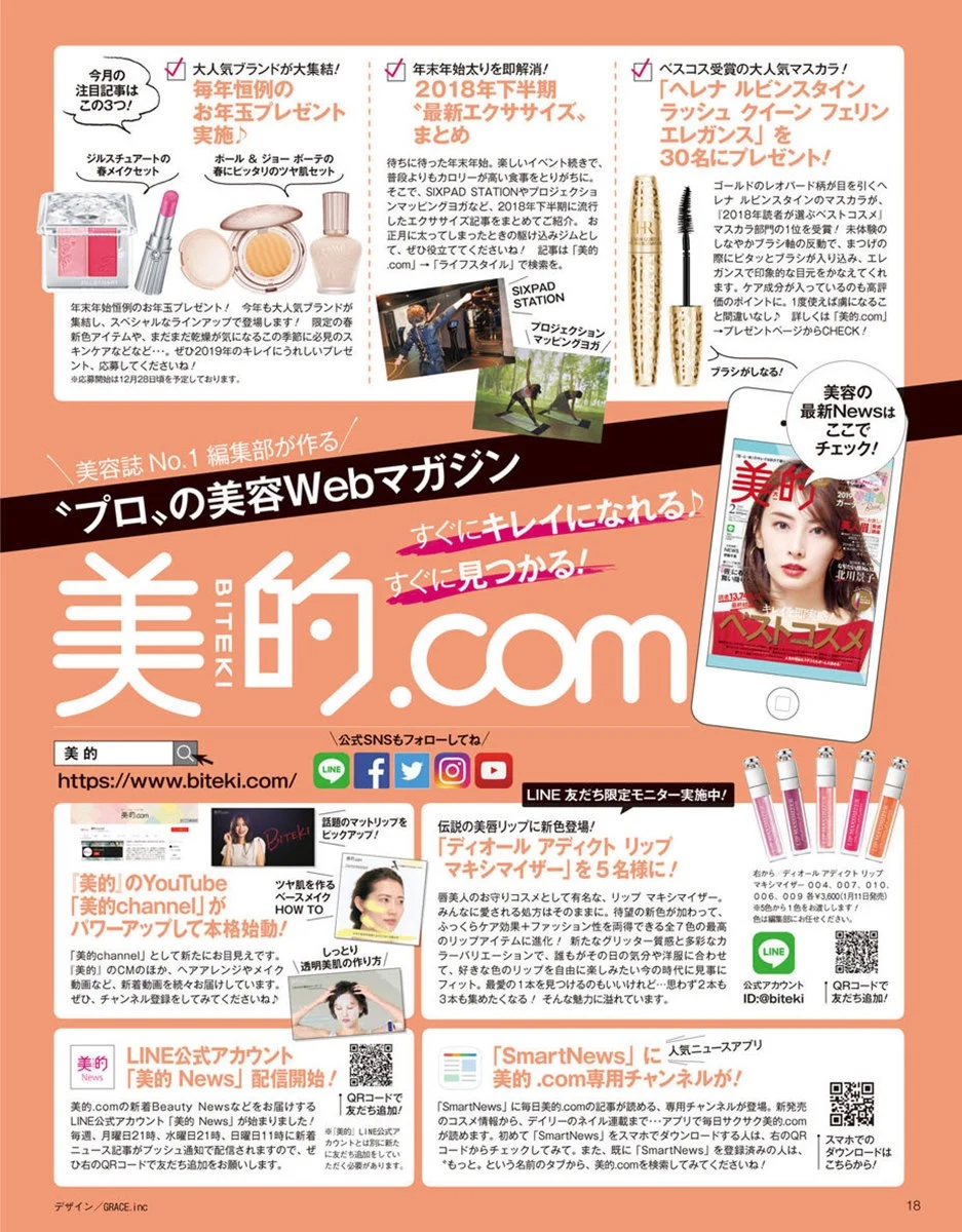Biteki February 19 Li8htnin8 Magazine Stash