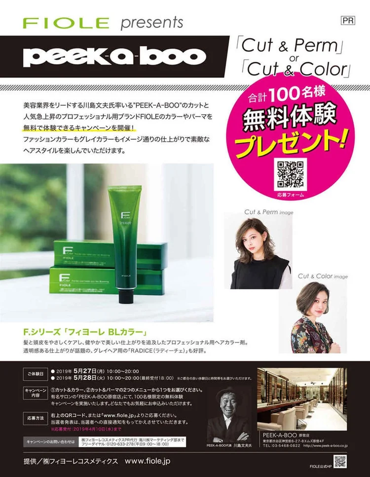 Ar March 19 Li8htnin8 Magazine Stash