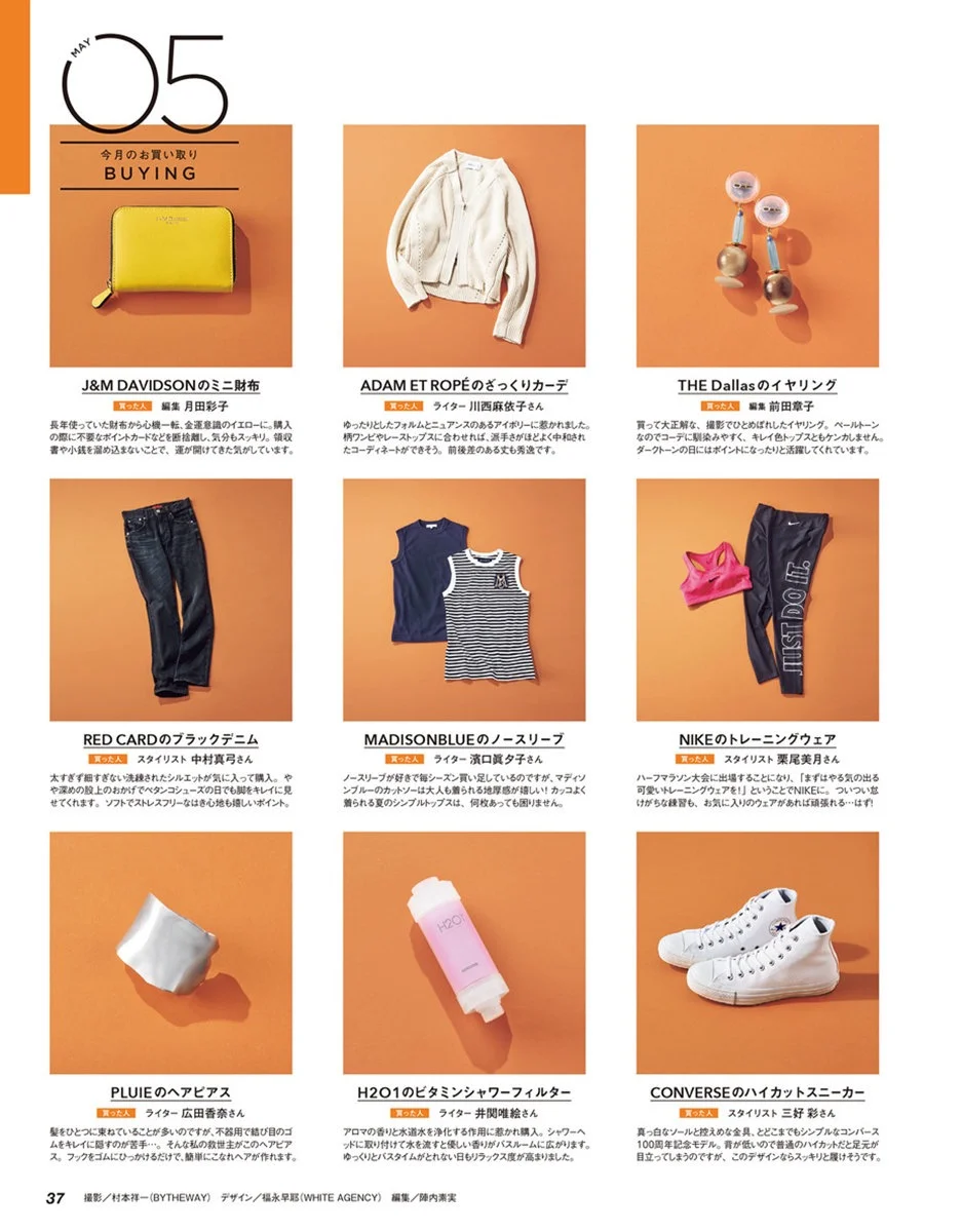 Classy May 19 Li8htnin8 Magazine Stash