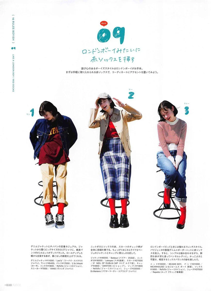 Fudge May 19 Li8htnin8 Magazine Stash