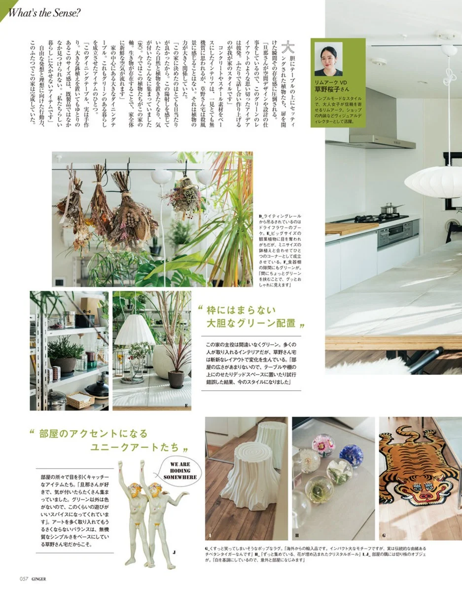 Ginger March 2019 u2014 Li8htnin8 Magazine Stash