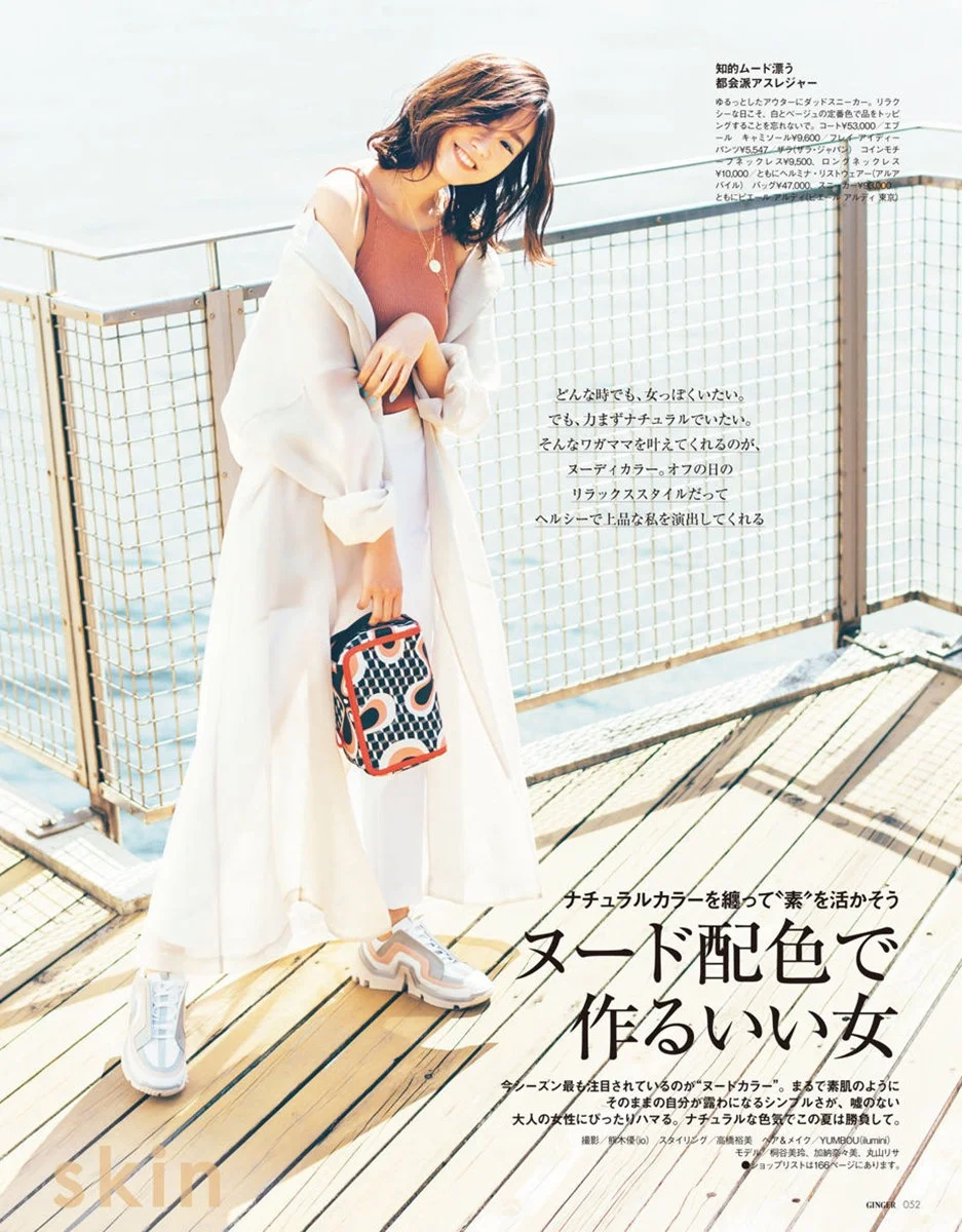 Ginger July 19 Li8htnin8 Magazine Stash