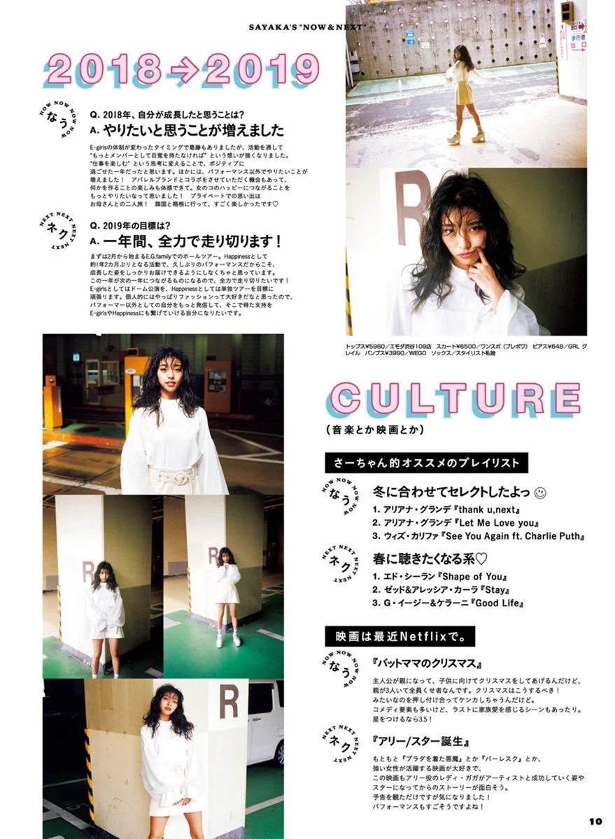 Jelly March 19 Li8htnin8 Magazine Stash