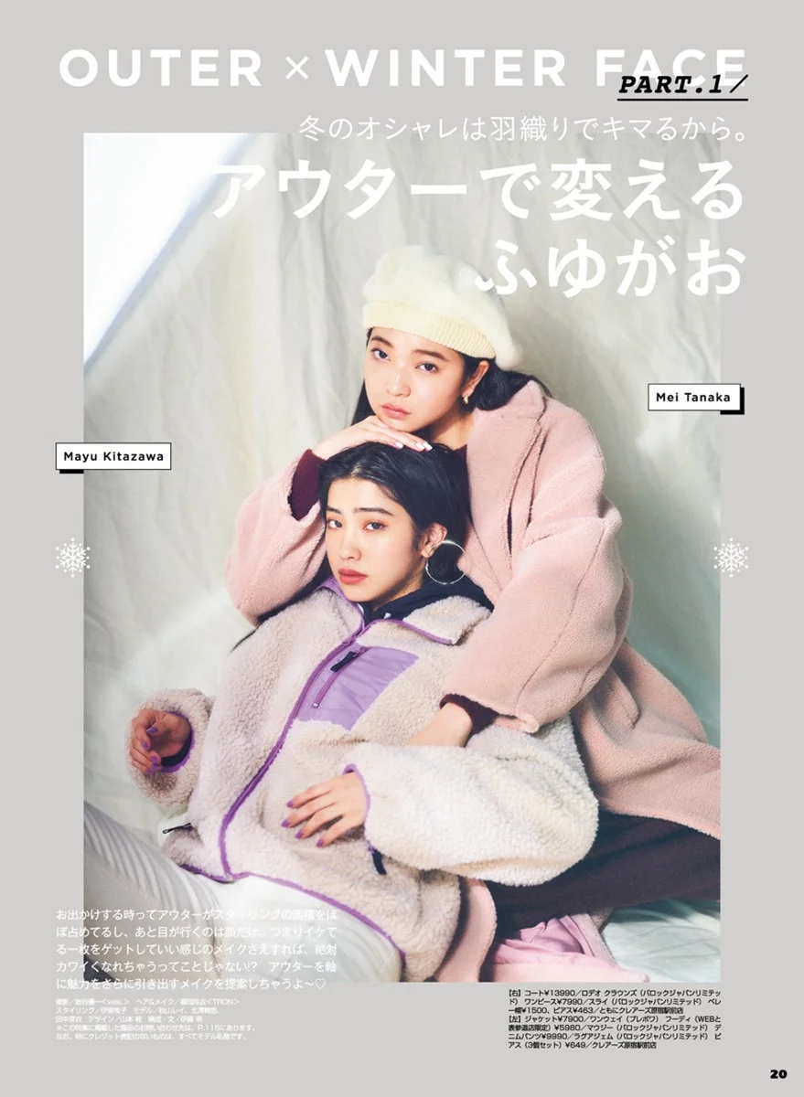 Jelly March 19 Li8htnin8 Magazine Stash