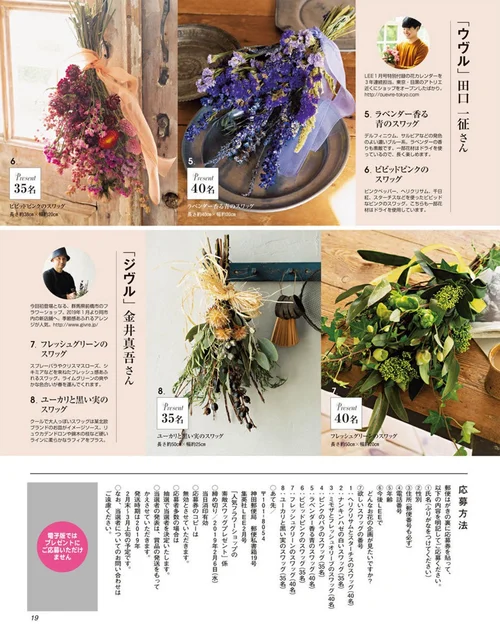 Lee February 19 Li8htnin8 Magazine Stash