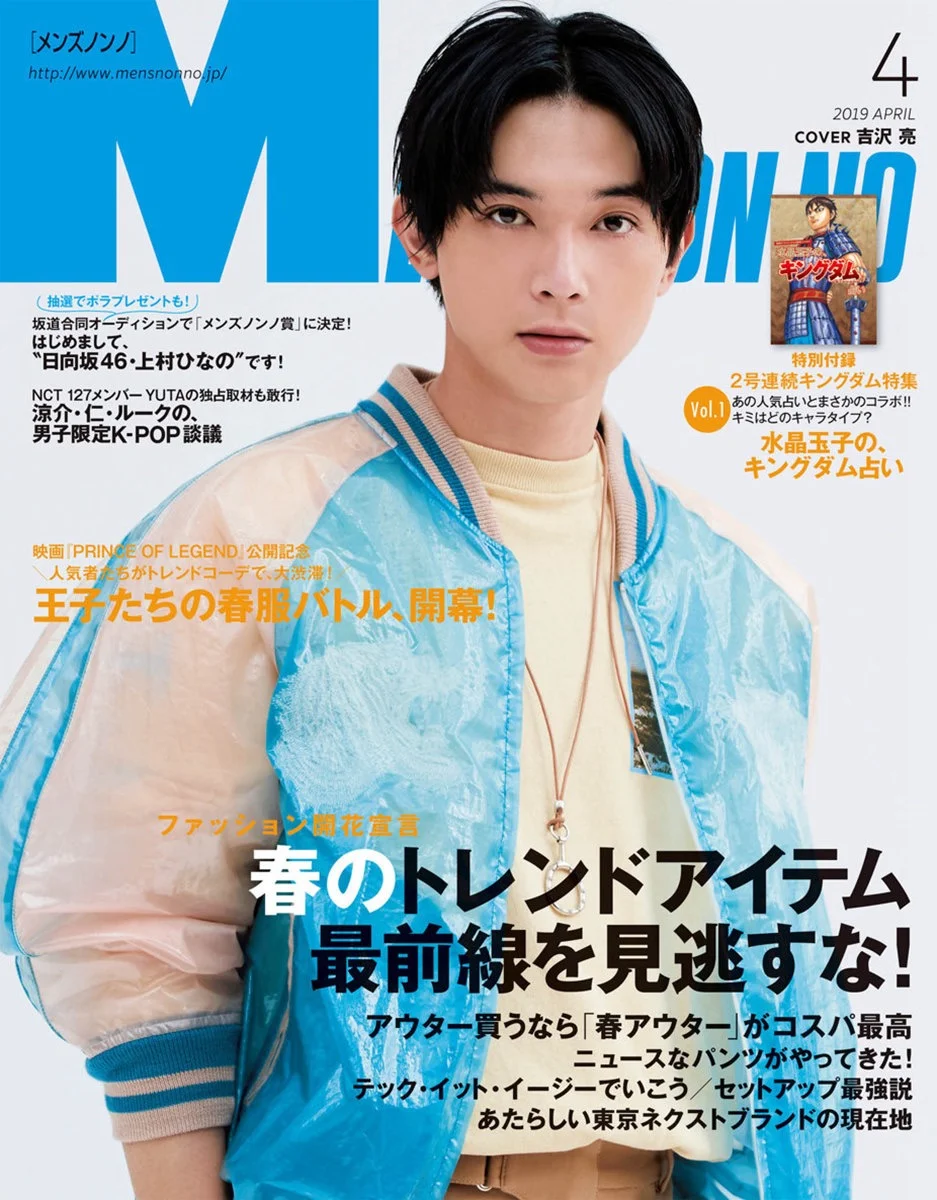 Men S Non No The Magazine Stash Li8htnin8 Magazine Stash