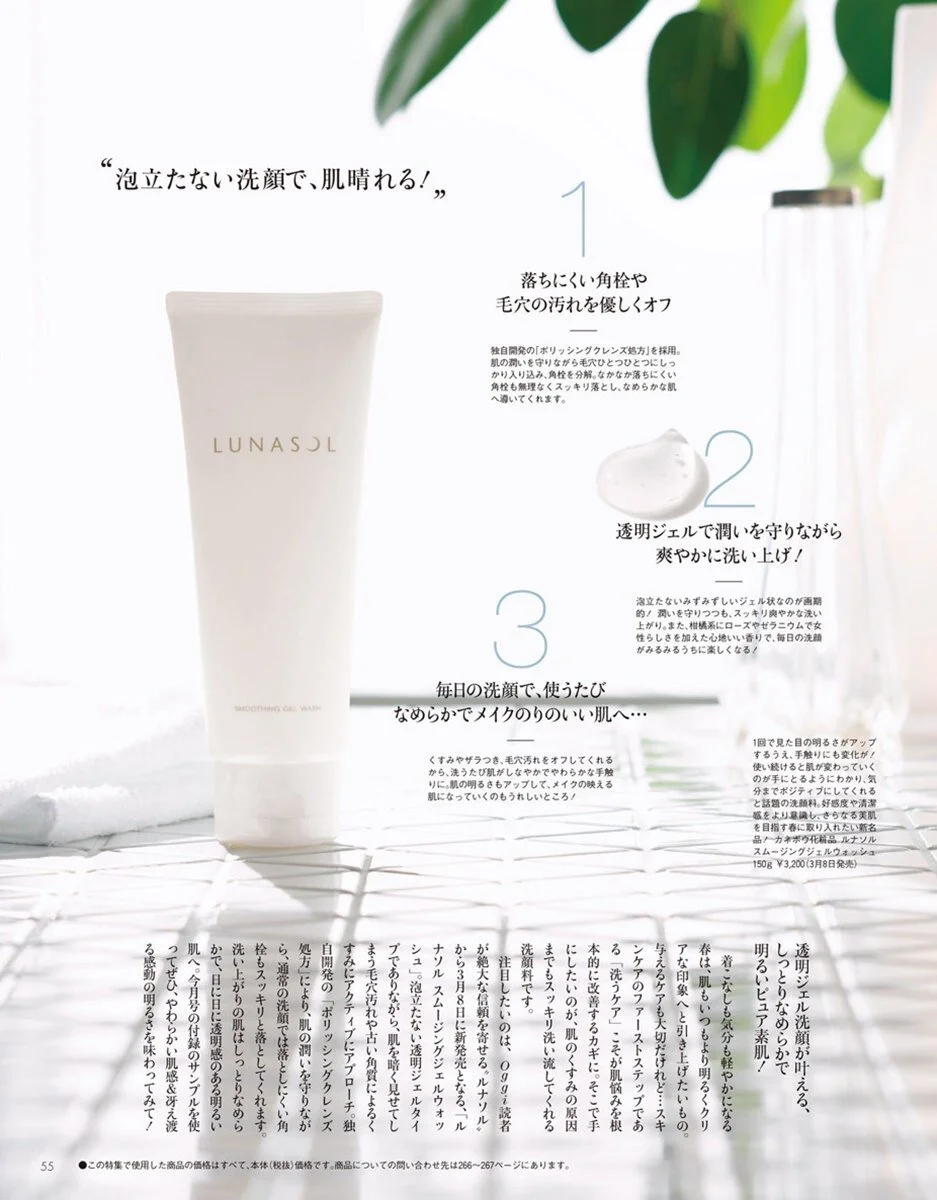 Oggi April 19 Li8htnin8 Magazine Stash