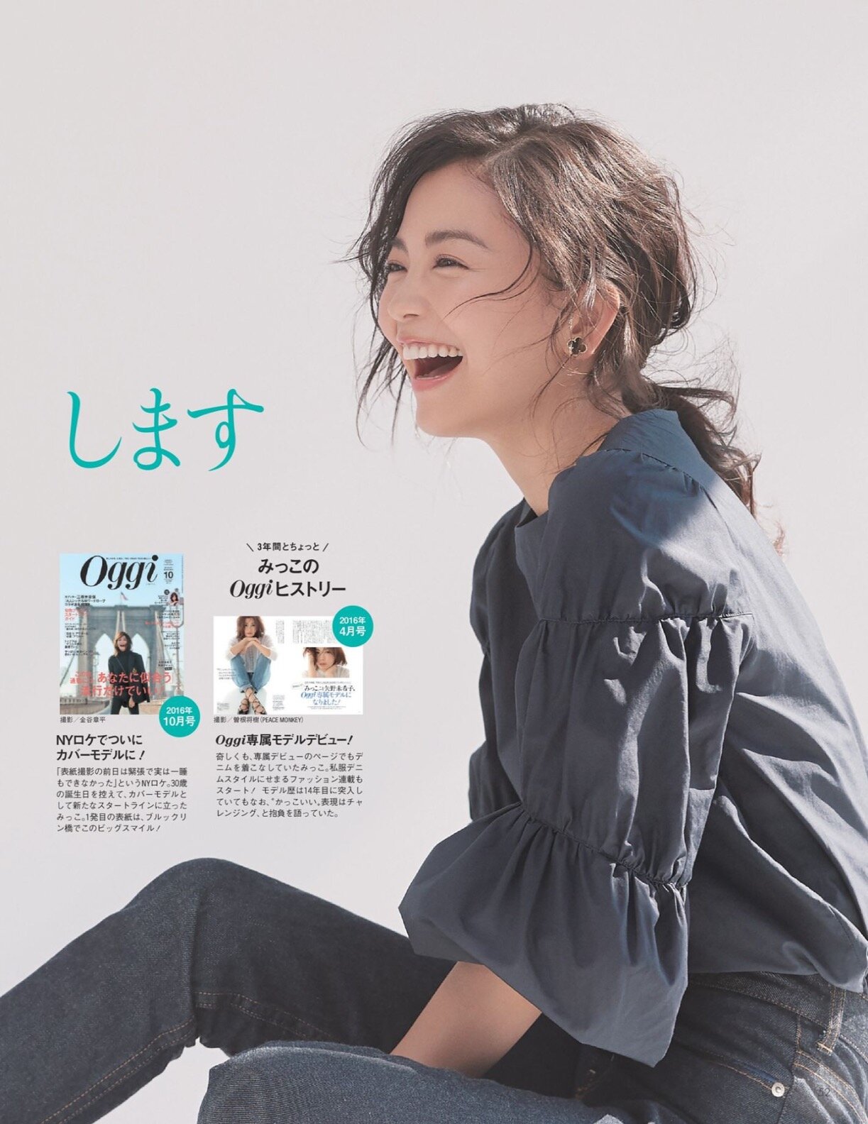 Oggi June 19 Li8htnin8 Magazine Stash