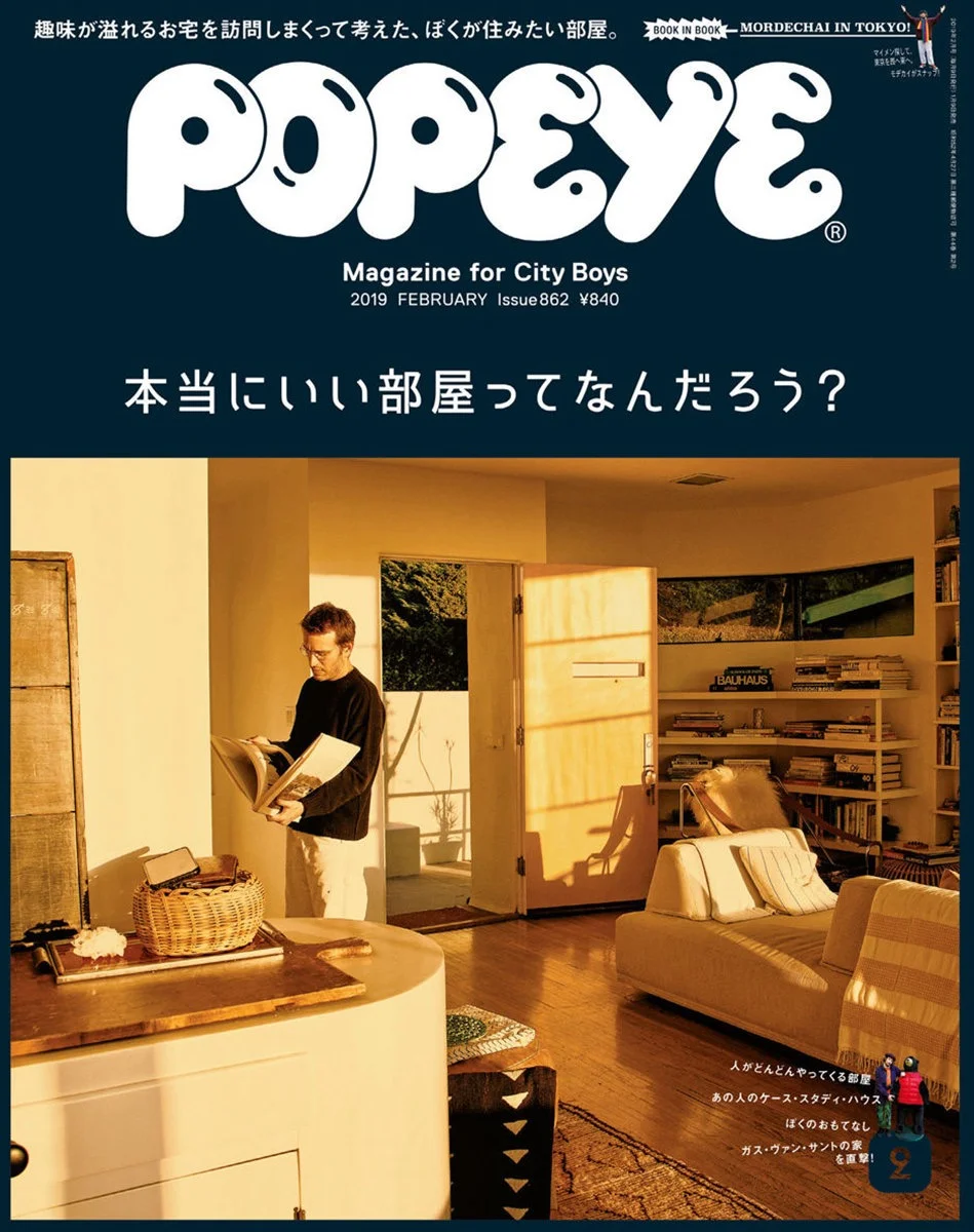 Popeye The Magazine Stash Li8htnin8 Magazine Stash