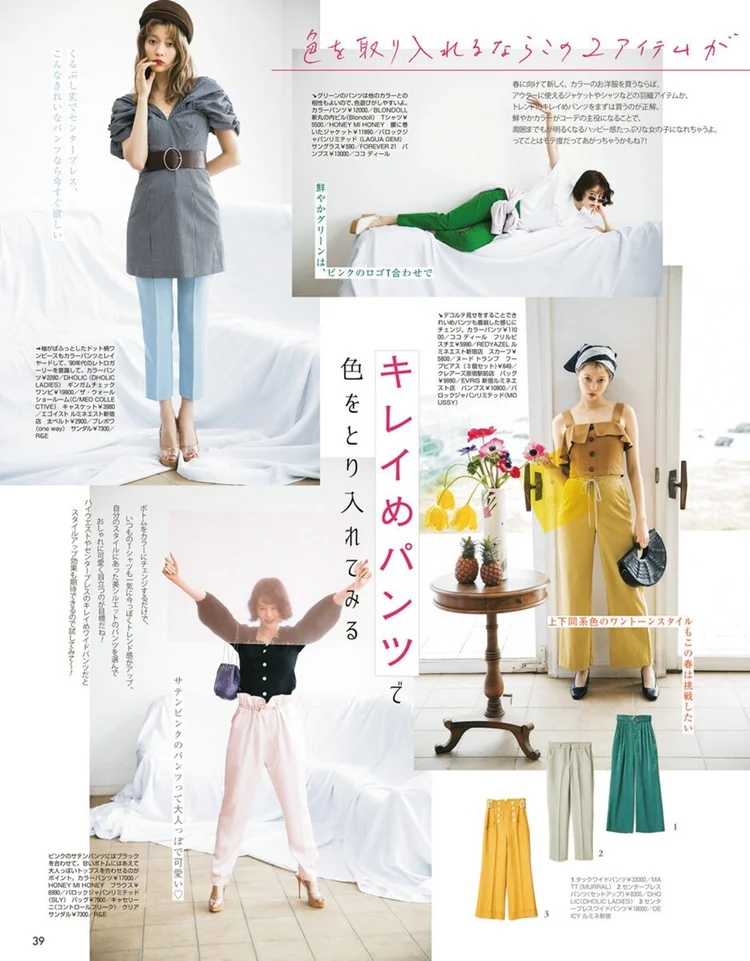 Vivi May 19 Li8htnin8 Magazine Stash