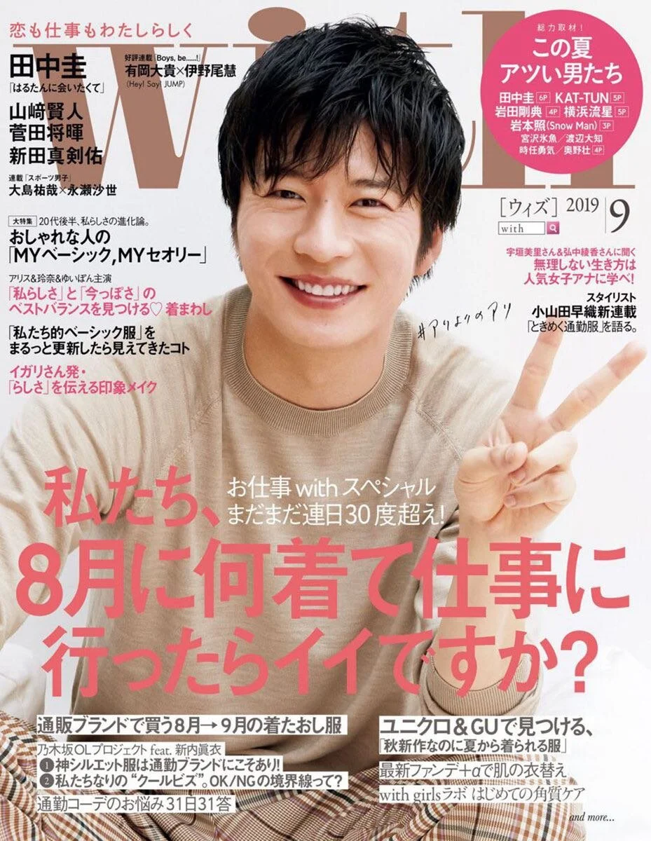 With The Magazine Stash Li8htnin8 Magazine Stash