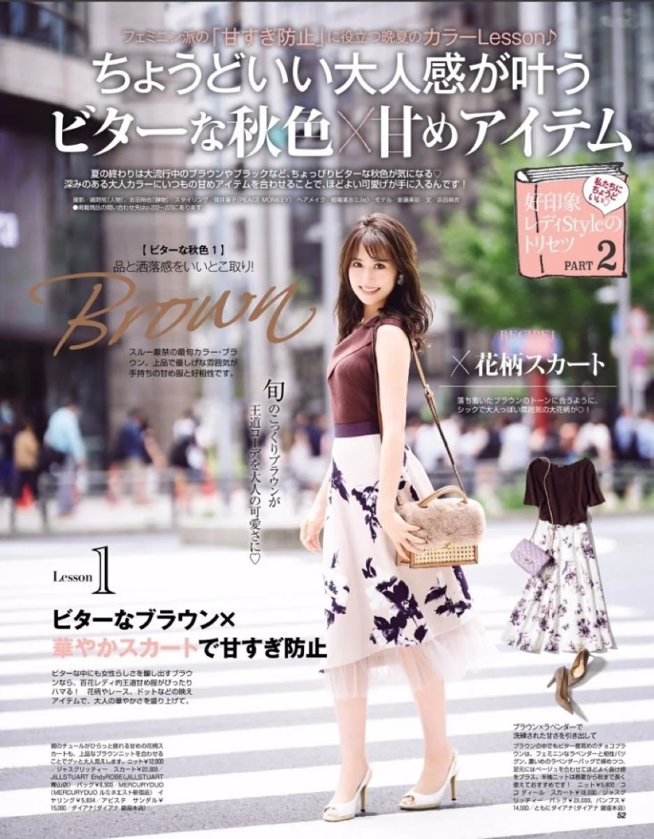 Bijin Hyakka September 2019 Li8htnin8 Magazine Stash