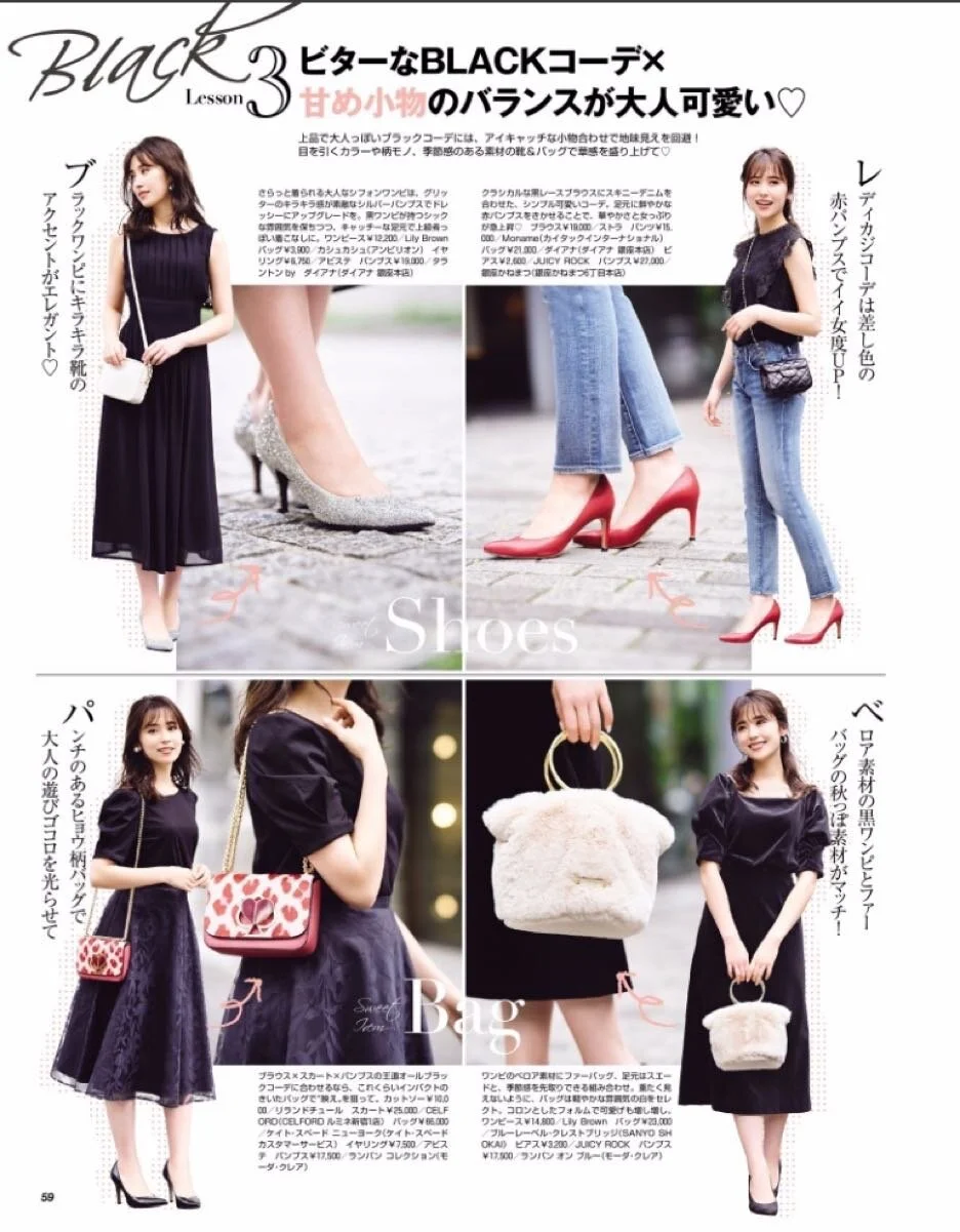 Bijin Hyakka September 19 Li8htnin8 Magazine Stash