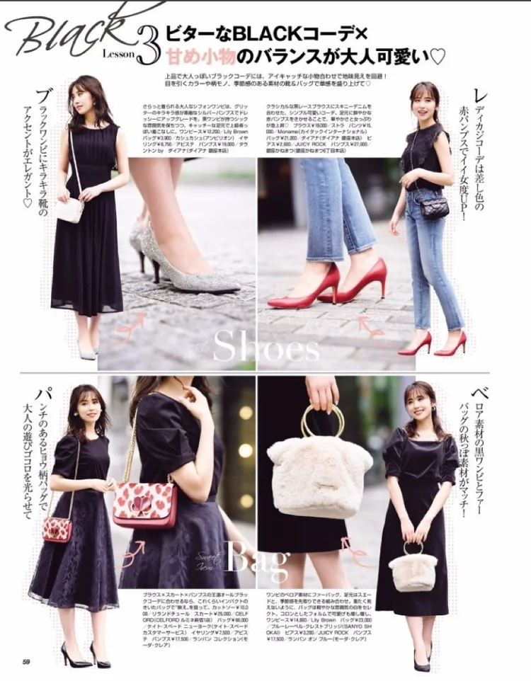 Bijin Hyakka September 19 Li8htnin8 Magazine Stash