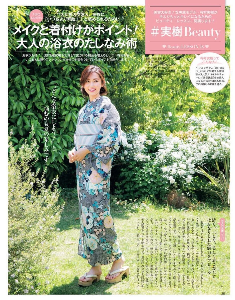 Biteki August 19 Li8htnin8 Magazine Stash