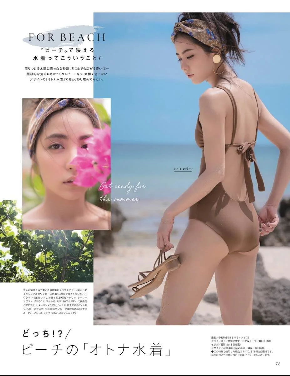 Cancam August 19 Li8htnin8 Magazine Stash