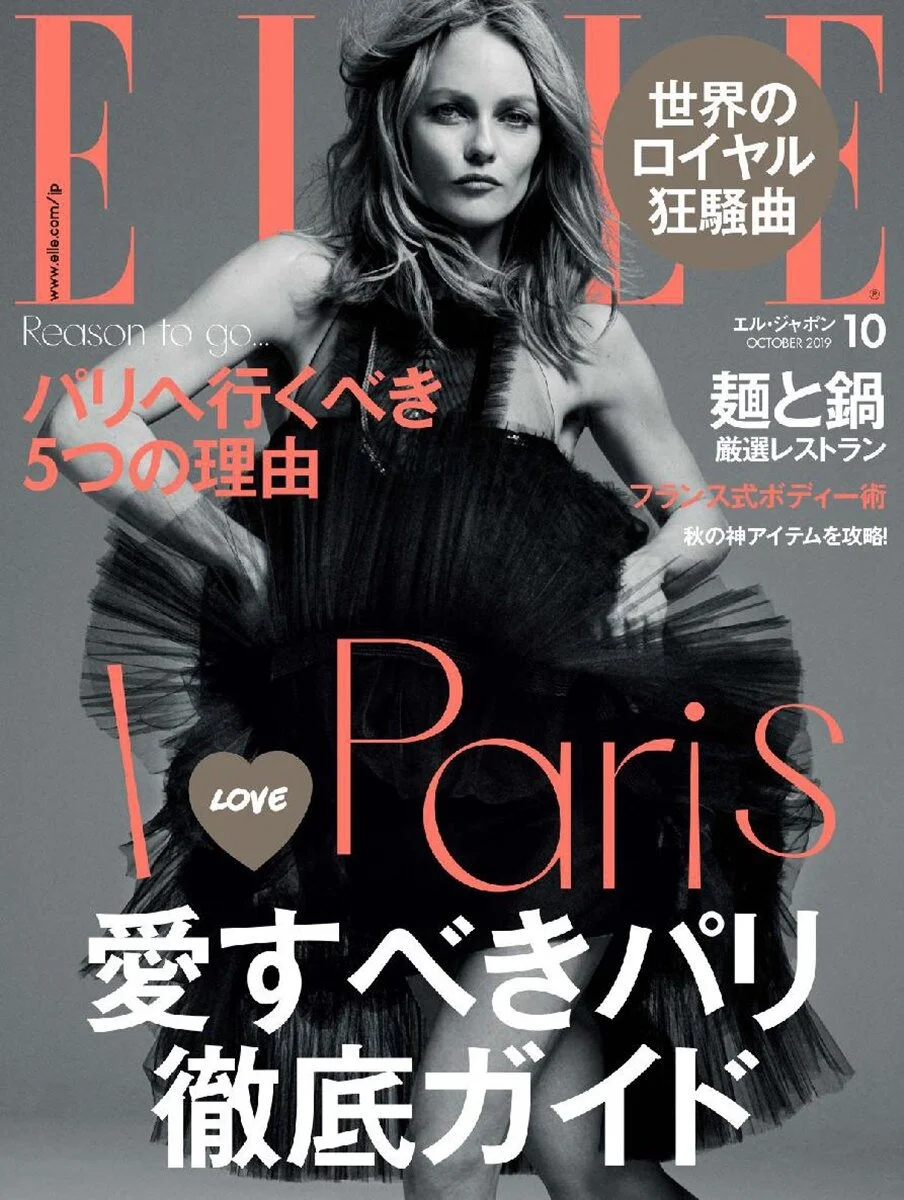 Elle Japan October 2019 Li8htnin8 Magazine Stash