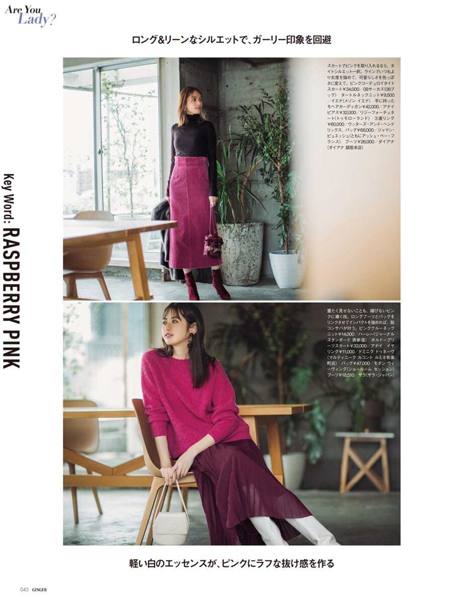 Ginger November 19 Li8htnin8 Magazine Stash